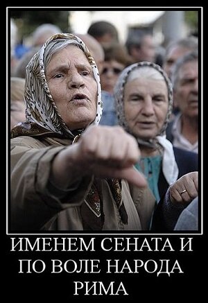 Иоанна 5:16; 9:16,22; 10:31-33,39; 18:19-24; Деяния 4:1-7,16-21; 5:27,28,40; 13:45,50; 16:20,21; 17:13; 18:12,13,17; 19:26; 23:28-30; 25:18,19; 26:20,21; 28:20,22; 1 Фессалоникийцам 2:14-16.