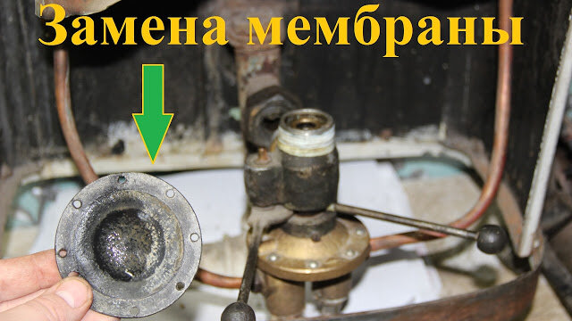 Возможные неполадки с механизмом контроля подачи газа