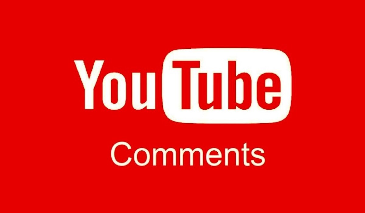 Как оставлять комментарии на YouTube