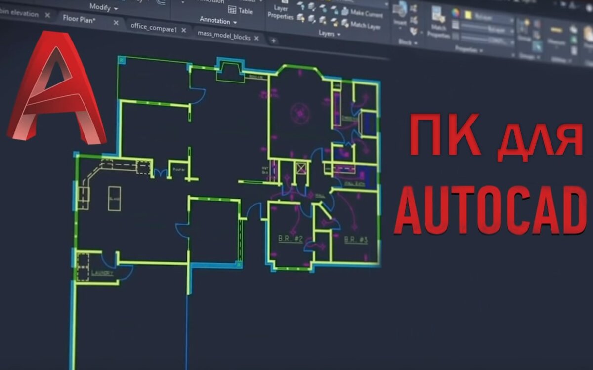 Даешь 3D-моделирование! Сборка ПК для AutoCAD | Голова | Дзен