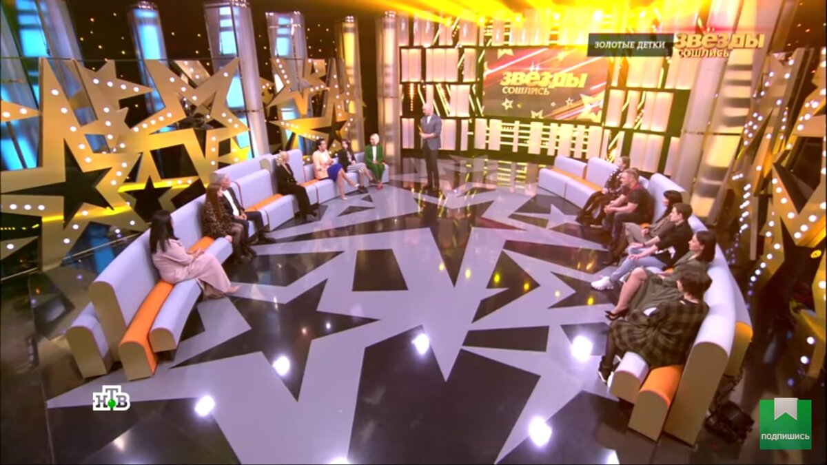 Скриншот экрана автора. Передача Звезды Сошлись на НТВ