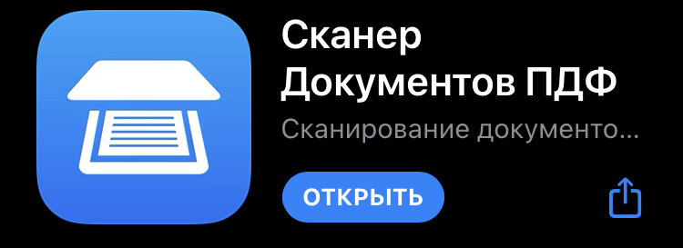 Скриншот автора канала из AppStore