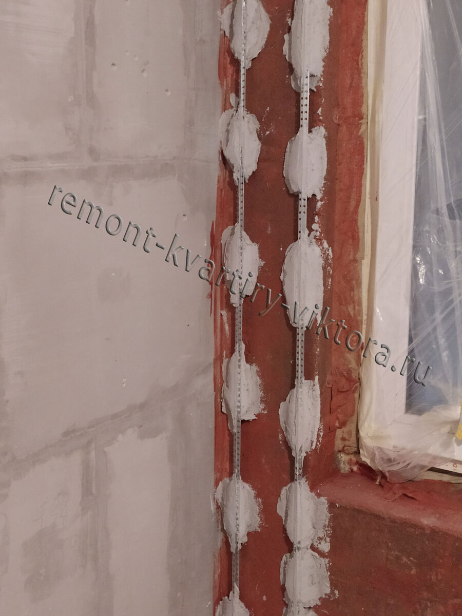 Установленные маяки для штукатурки стен.