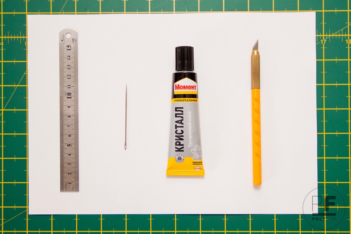 Необходимые инструменты для начального этапа ( клей можно заменить на ПВА)