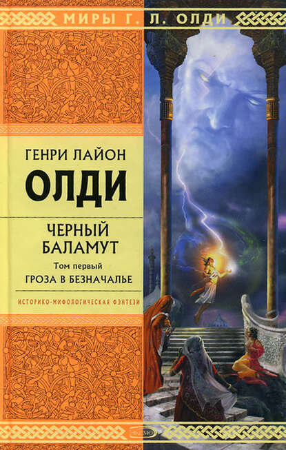 Сказ о том, как индийские добры молодцы себя теряли, в чистом поле бились, да девок портили…