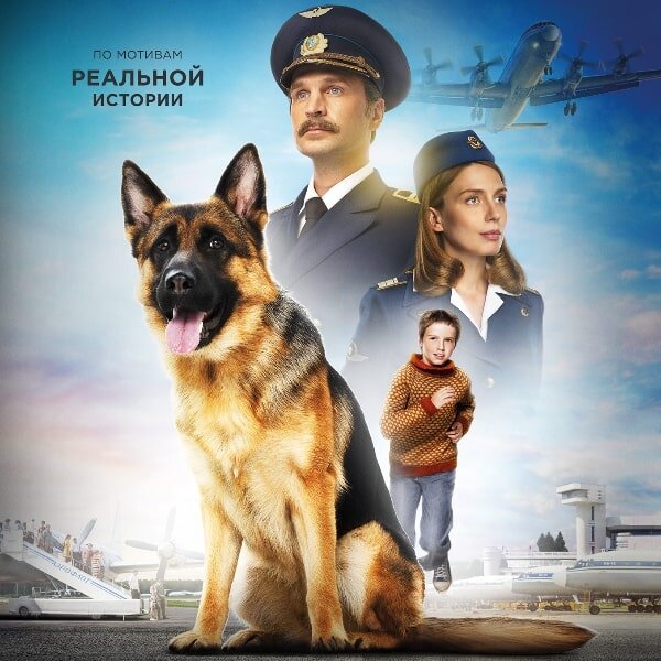 Постер к фильму