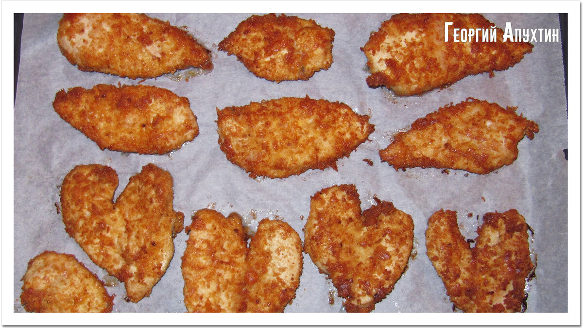 Куриные грудки в панировке