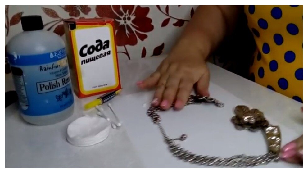 Фото автора статьи.