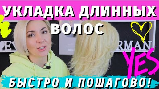 Как правильно укладывать каскад: 5 секретов идеальной прически