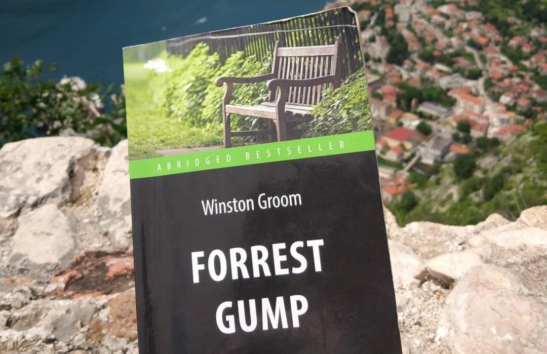 «Форрест Гамп» - первая книга, которую я прочитала на английском языке.