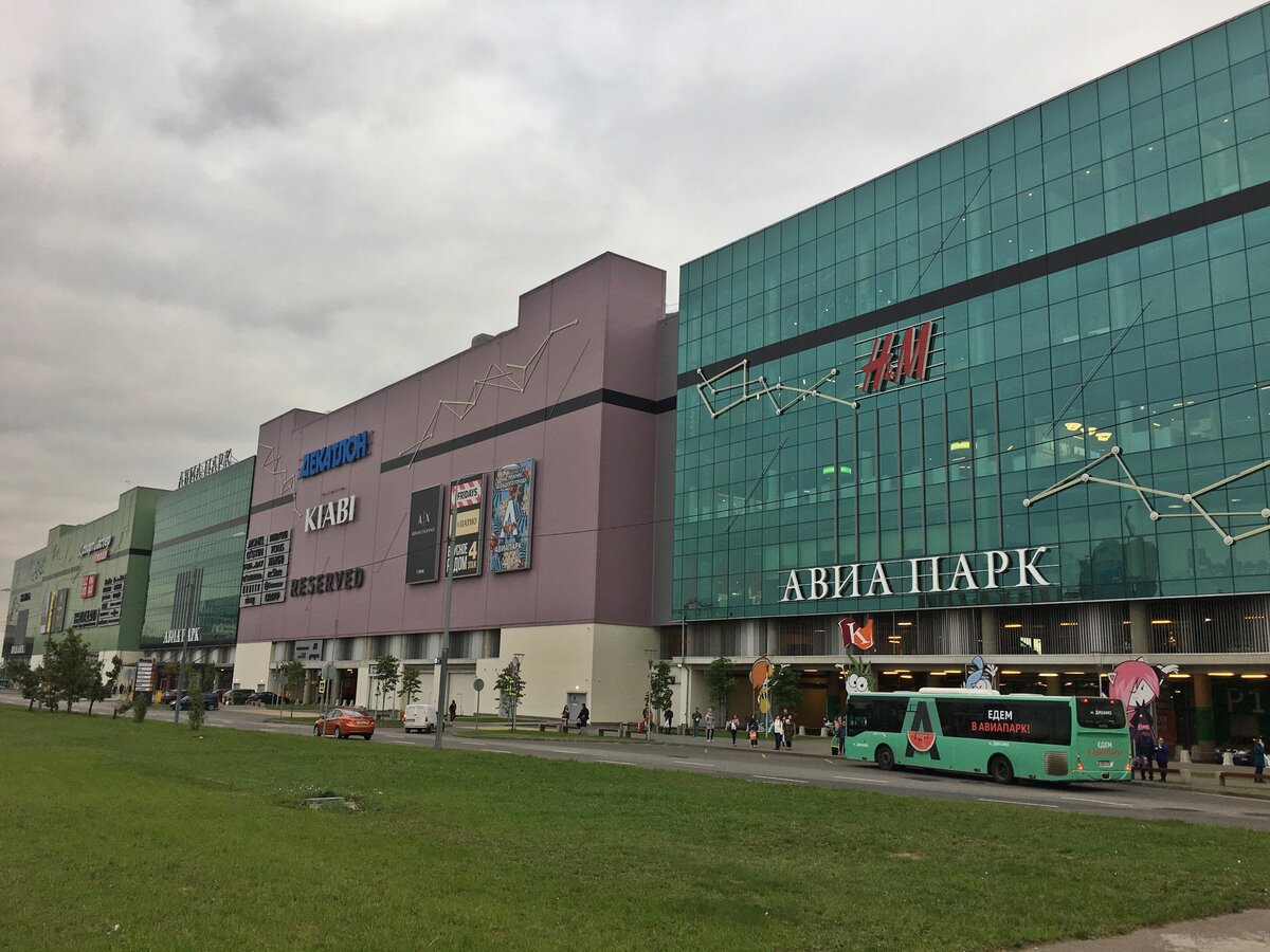 Авиапарк в Москве