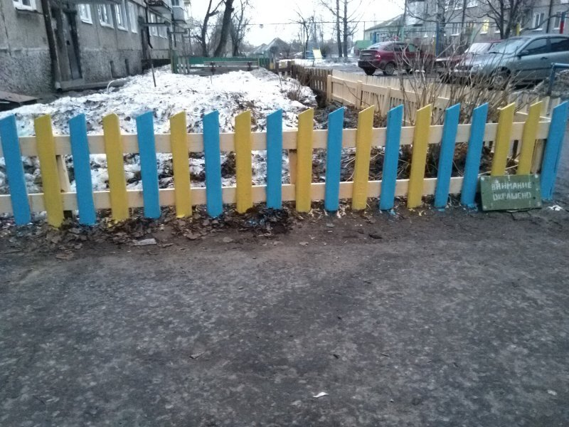 просто надоело проходить мимо уродского  забора 