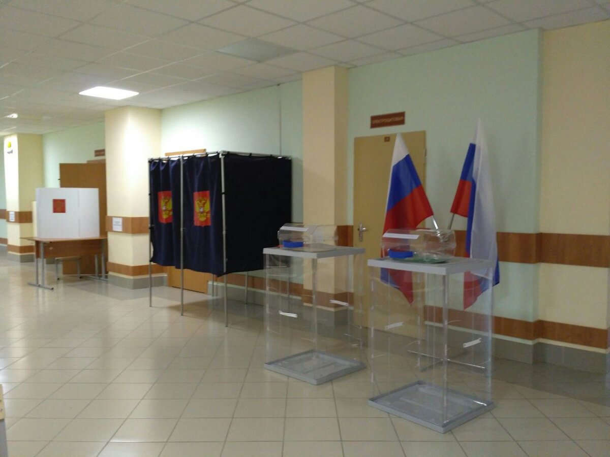 Картинка избирательный участок