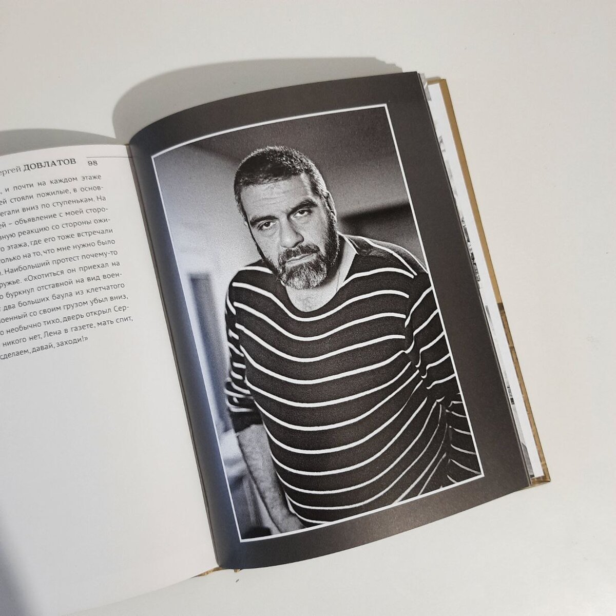 Фото из книги «Сергей Довлатов. Фотографии. Очерки и воспоминания»