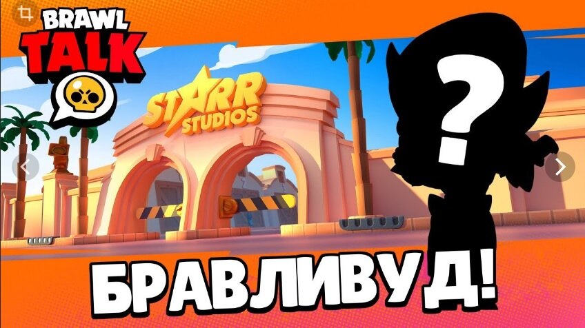 Вау!