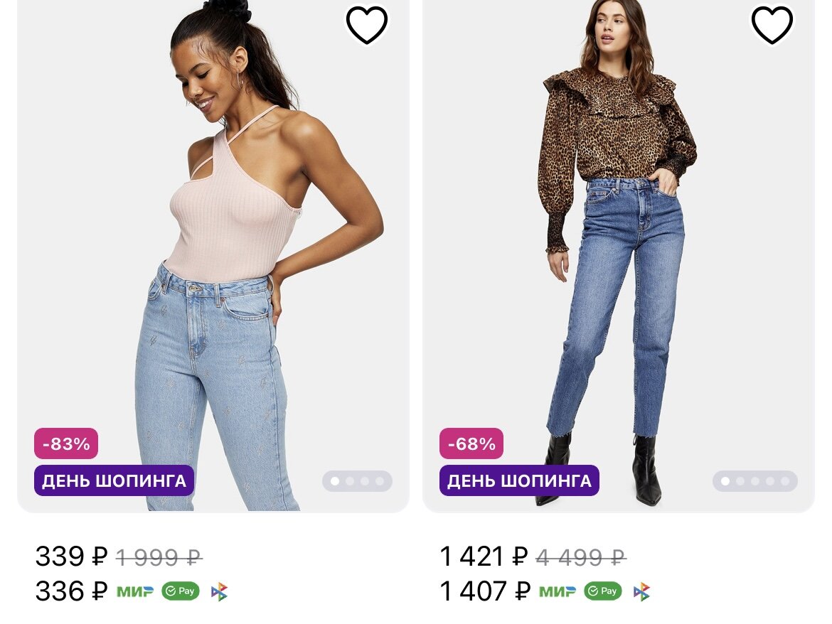 TOPSHOP на Wildberries