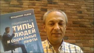 Вовка Львов, автор книги. 
