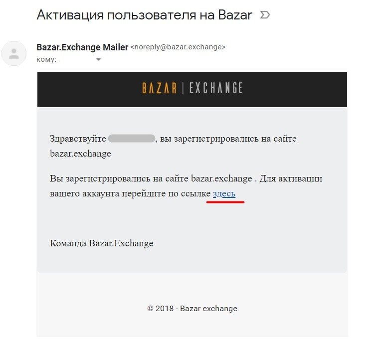 Авторизация