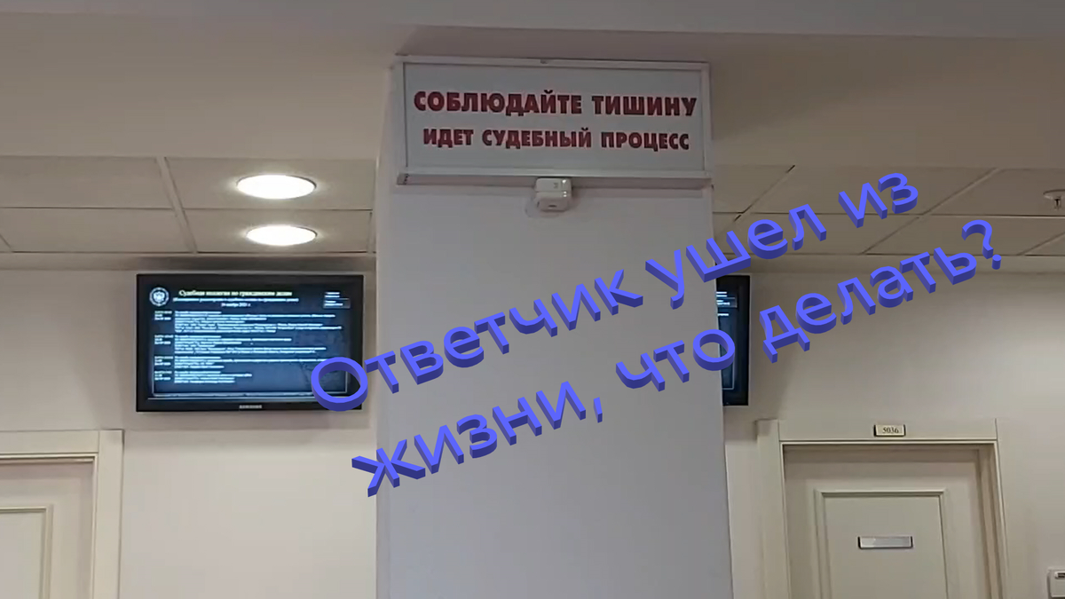 Фото в Верховном суде РФ