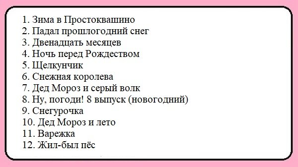 А вот и он