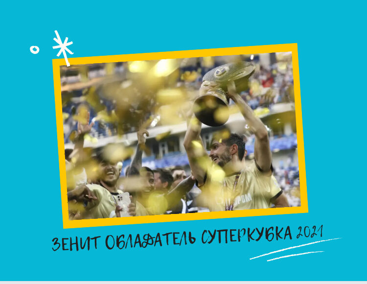 Фото: Дмитрий Сергеев