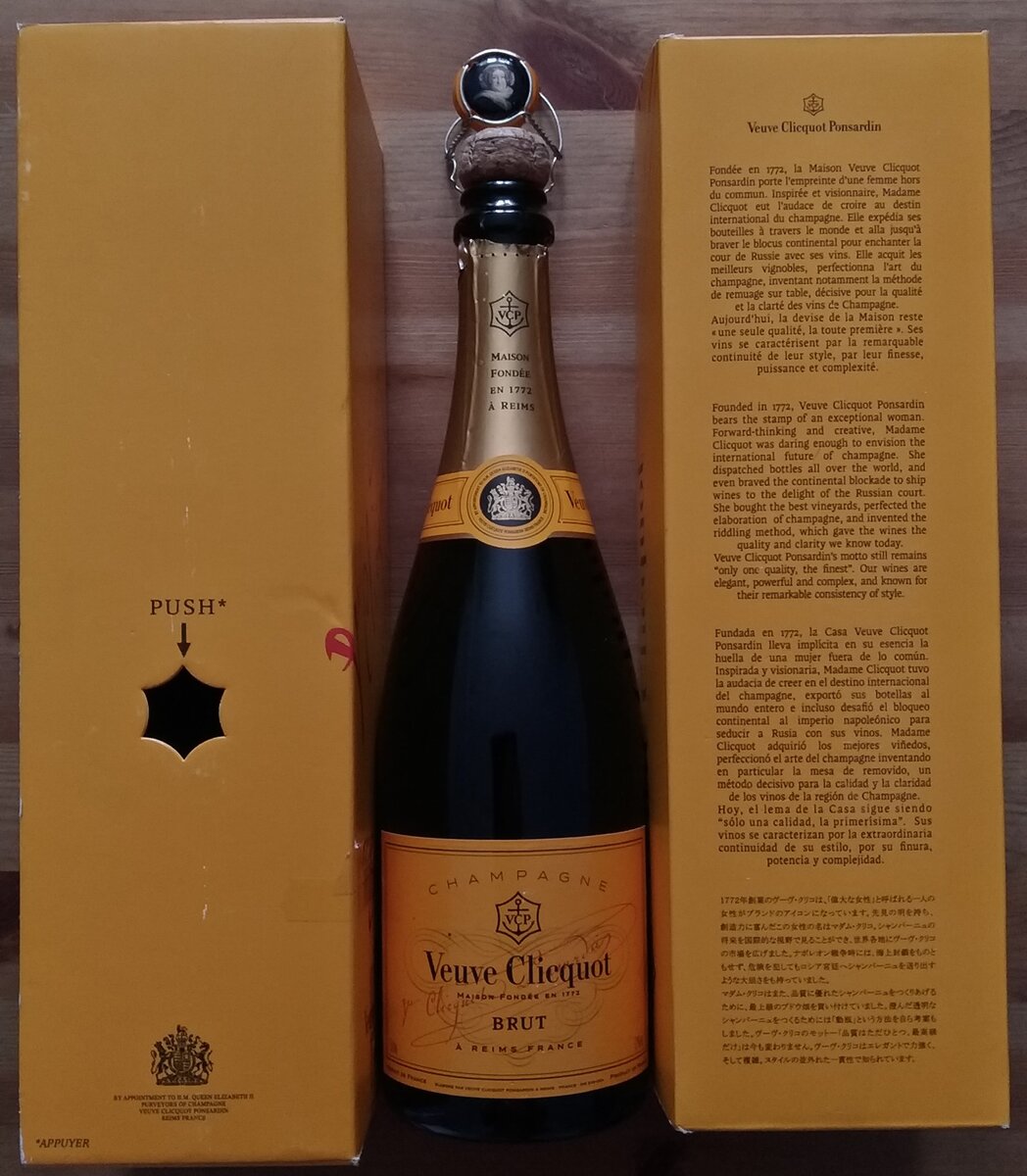 Шампанское veuve clicquot brut