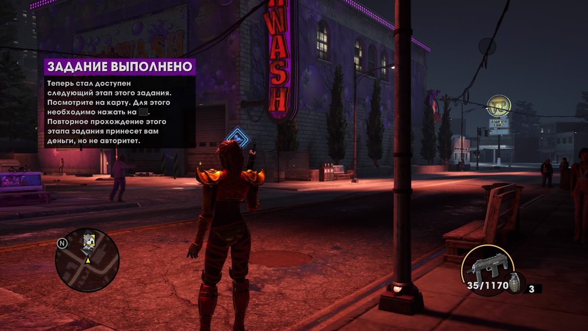 Скачать Saints Row: The Third 