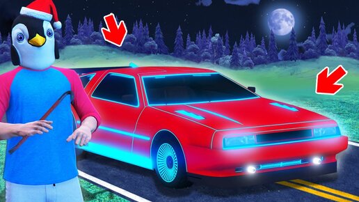 УГНАЛ НЕОНОВЫЙ DELOREAN ИЗ БУДУЩЕГО В ГТА 5 ОНЛАЙН ! - БИТВА ВОРОВ В GTA 5 ONLINE