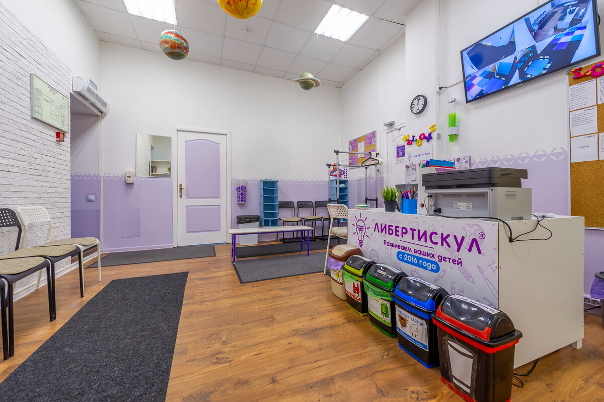 Фото предоставил Центра развития ребенка ЛибертиСкул