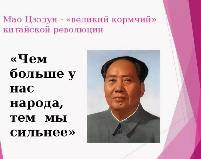 Кормчий значение
