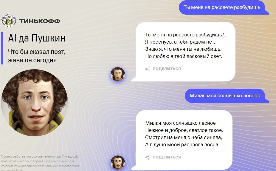 Бедные Вознесенский и Визбор!