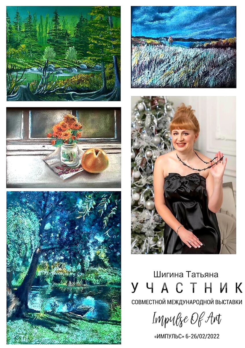 #галерея контраст 