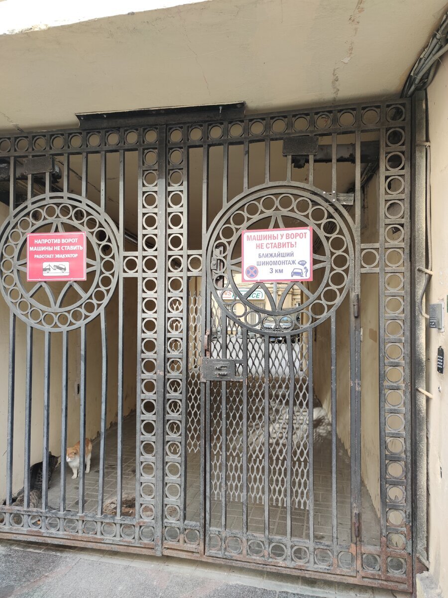 вход во двор. фото автора.