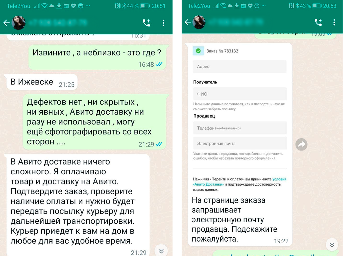 Товар оплачен, уведомление вам пришло на почту, подтвердите заказ