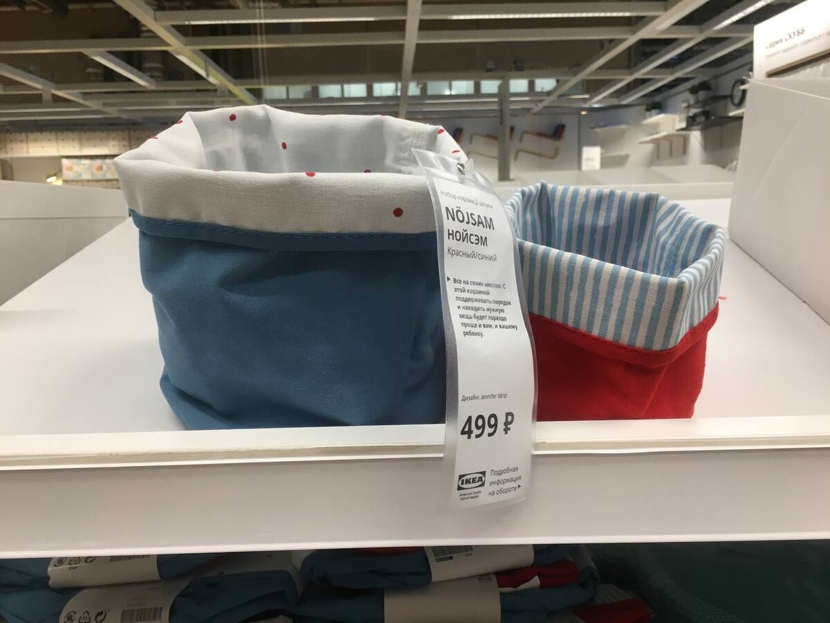 500 р за 2 такие корзинки