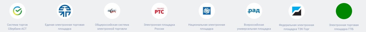 https://www.sberbank-ast.ru/, 
https://www.roseltorg.ru/,
http://etp.zakazrf.ru/,
https://www.rts-tender.ru/,
https://etp-ets.ru/,
https://gz.lot-online.ru/etp_front/,
https://www.tektorg.ru/,
https://etpgpb.ru/