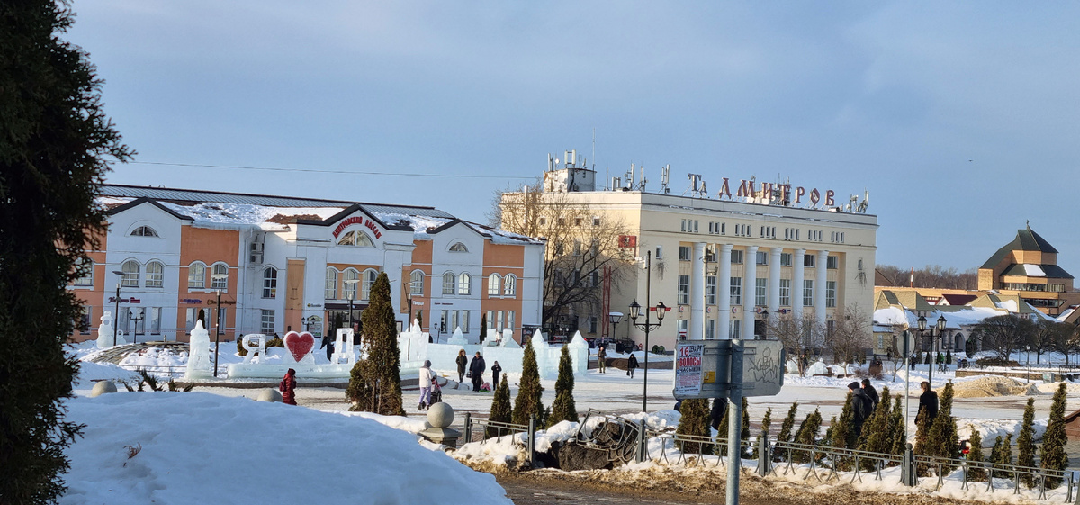 Дмитров.   14.02.2022