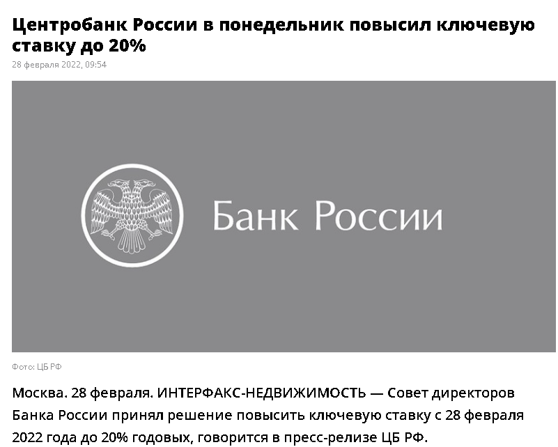 Свежие официальные изменения в экономике страны.