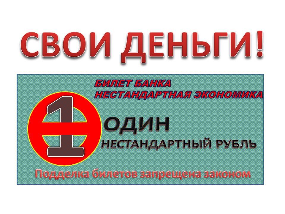 Надо же какую-то картинку вставить...