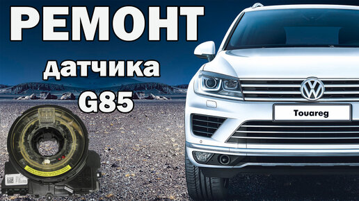 ремонт тандемного насоса VW Touareg 2,5 TDI BAC