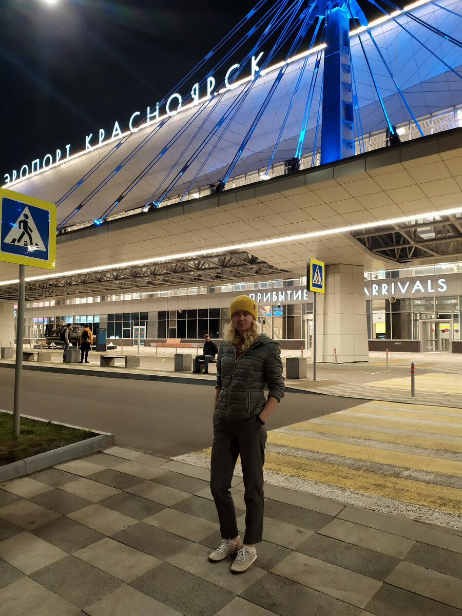 Октябрьский вылет