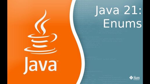 Урок по Java 21: Enums - перечесления