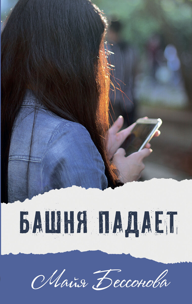 КНИЖНЫЕ ВЫСТАВКИ в МАЕ: в помощь библиотекарю - варианты названий, новейшие  книги, цитаты | Книги для детей АКВИЛЕГИЯ-М | Дзен