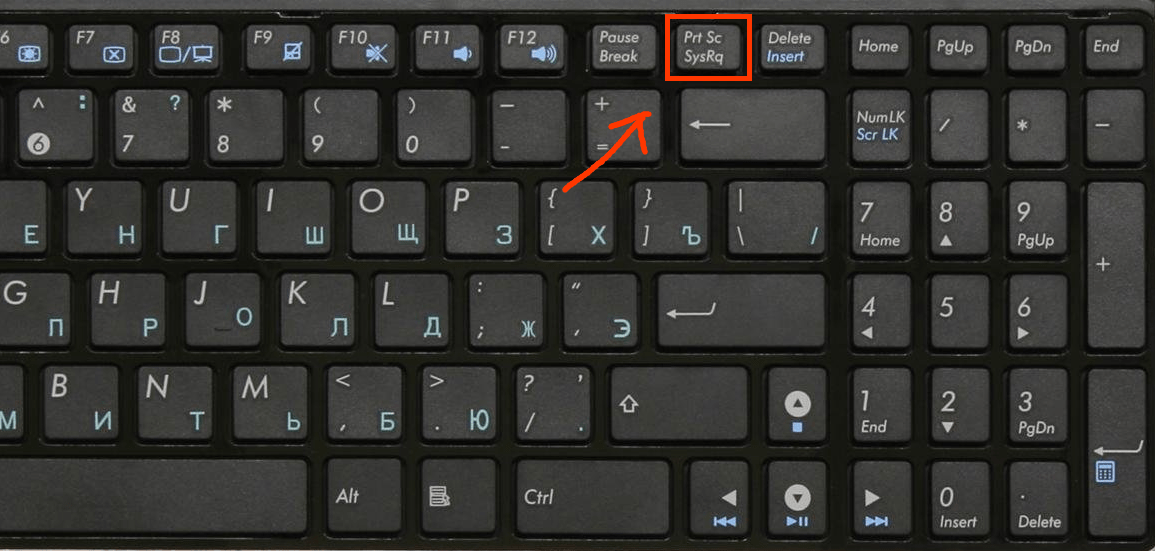 кнопка скриншота на компьютере 