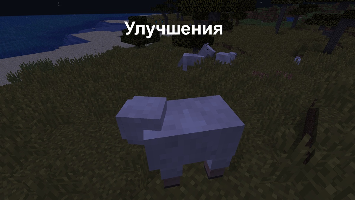 Скачать релиз Майнкрафт - 1.18.30 | Новости Minecraft | Дзен