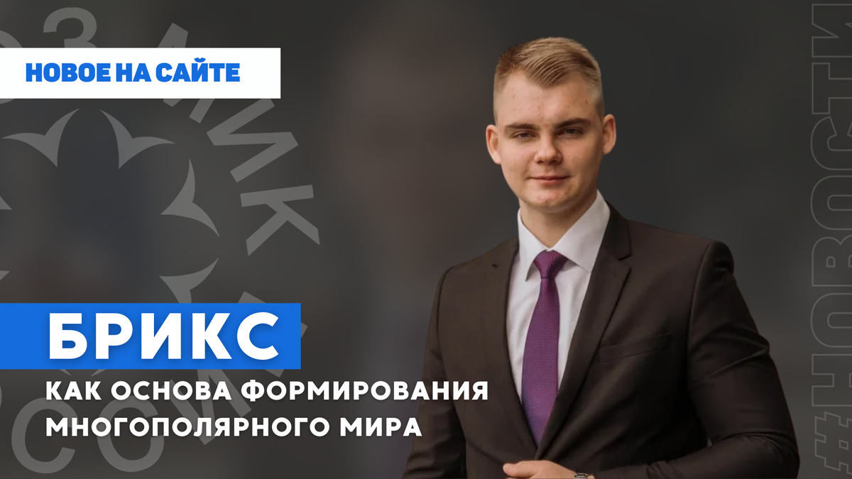 Никита Зуев, заместитель председателя Союза МИК России