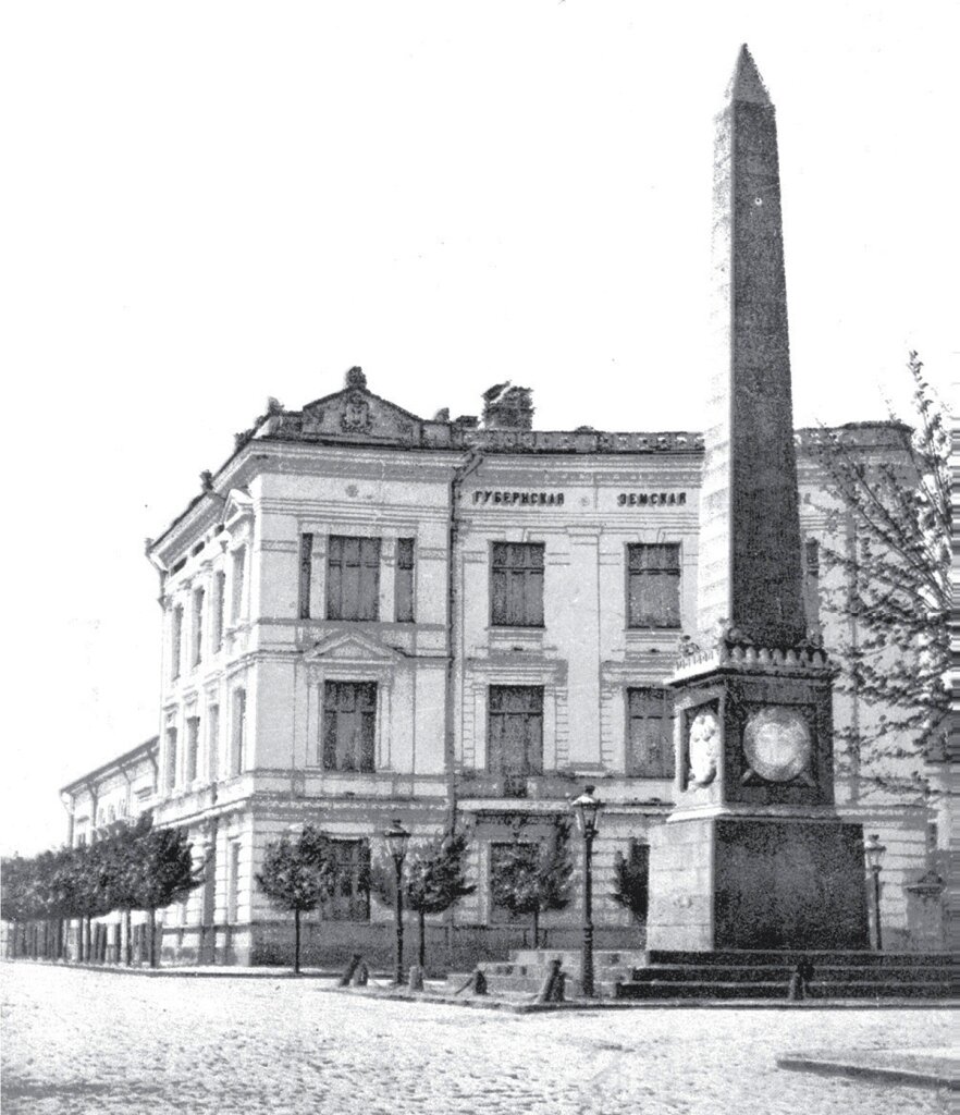 Долгоруковский обелиск до 1900 г.