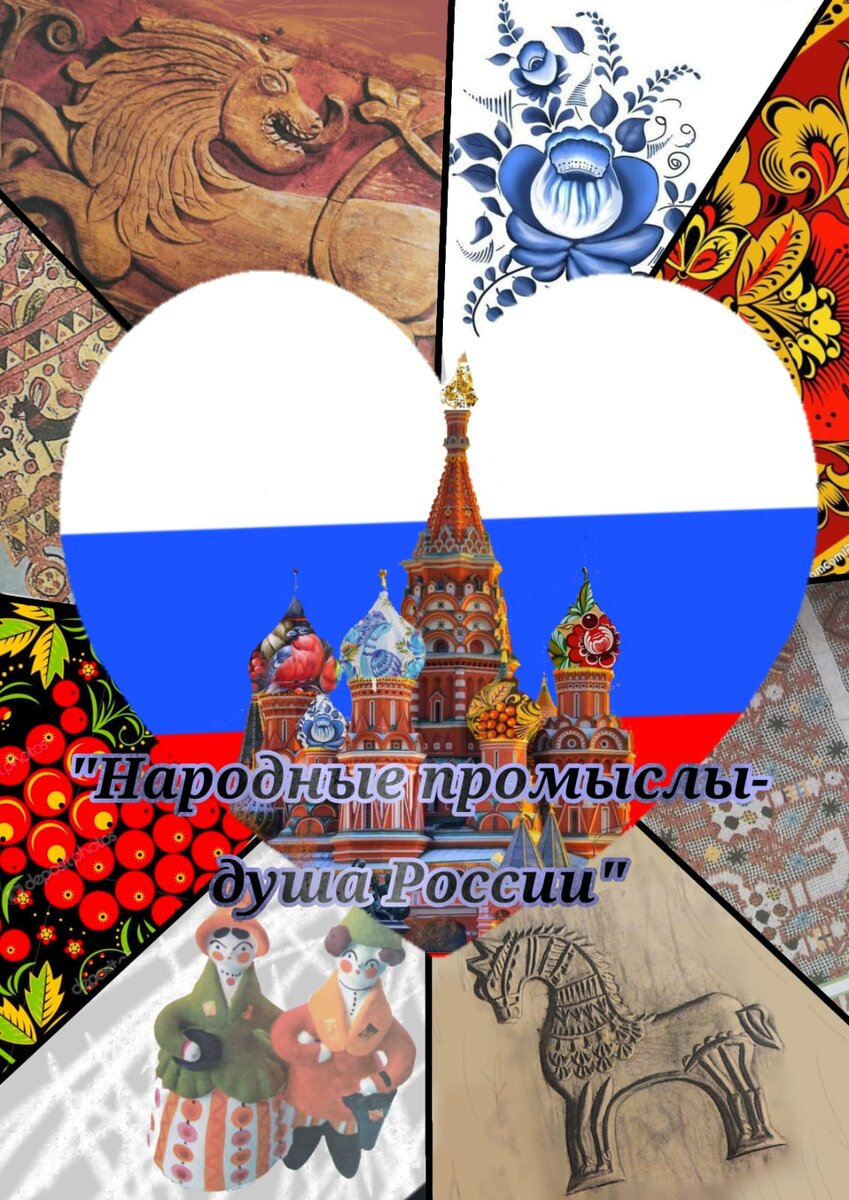 Пронина Анастасия Сергеевна  Арт-трек «Картинная галерея»
МБОУ "Ульяновская СОШ" Омского муниципального района Омской области
