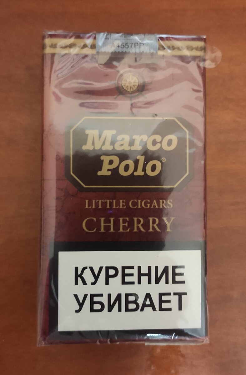 Обзор сигарилл Marco Polo Cherry из США | Любитель подымить | Дзен