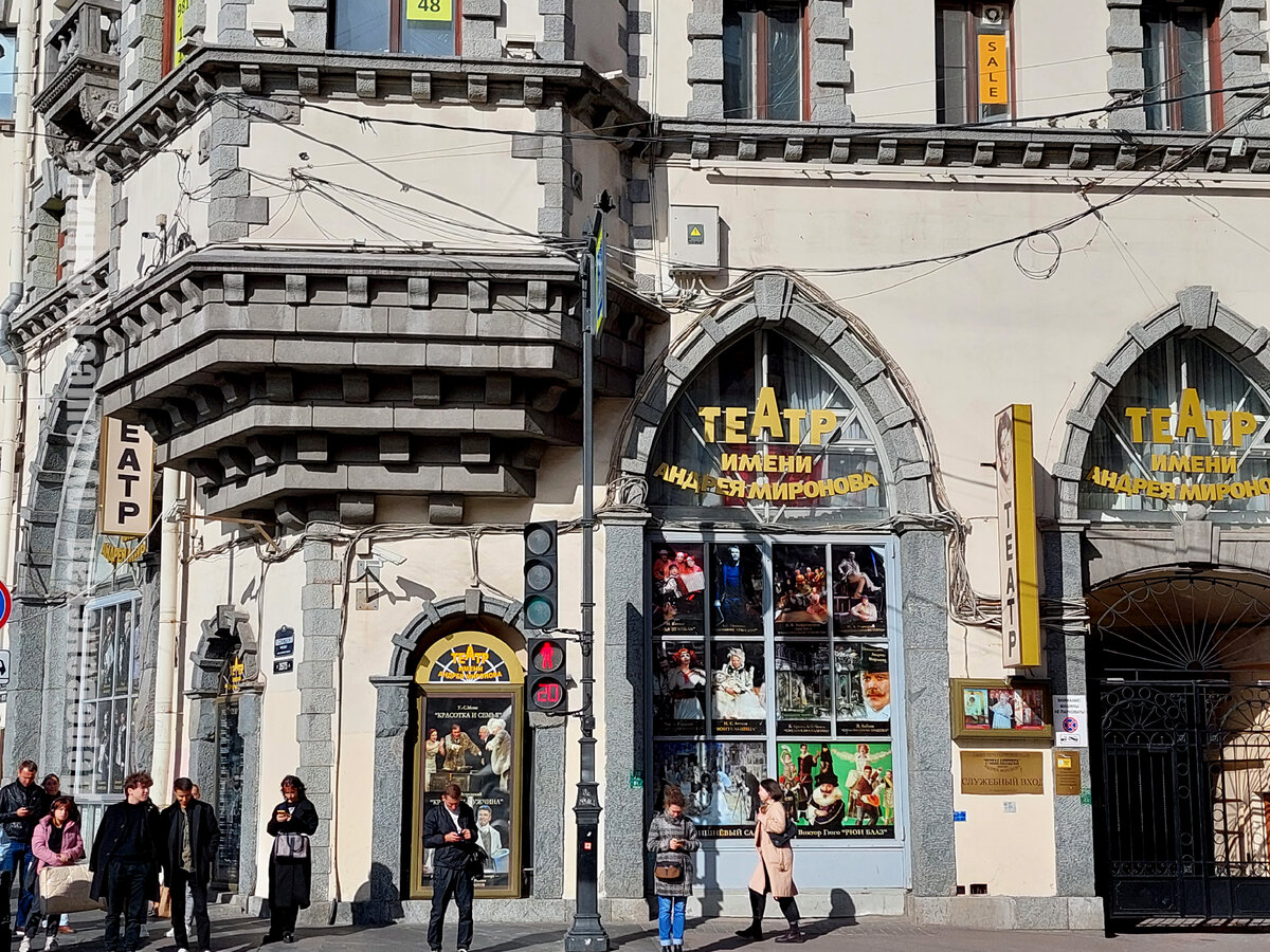 Наш поход в театр "Русская антреприза" имени Андрея Миронова ...